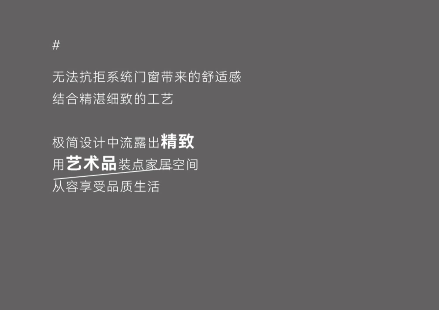 美沃 103系列断桥铝门窗铝合金落地系统窗隔音静音窗阳台封窗定制(图20)