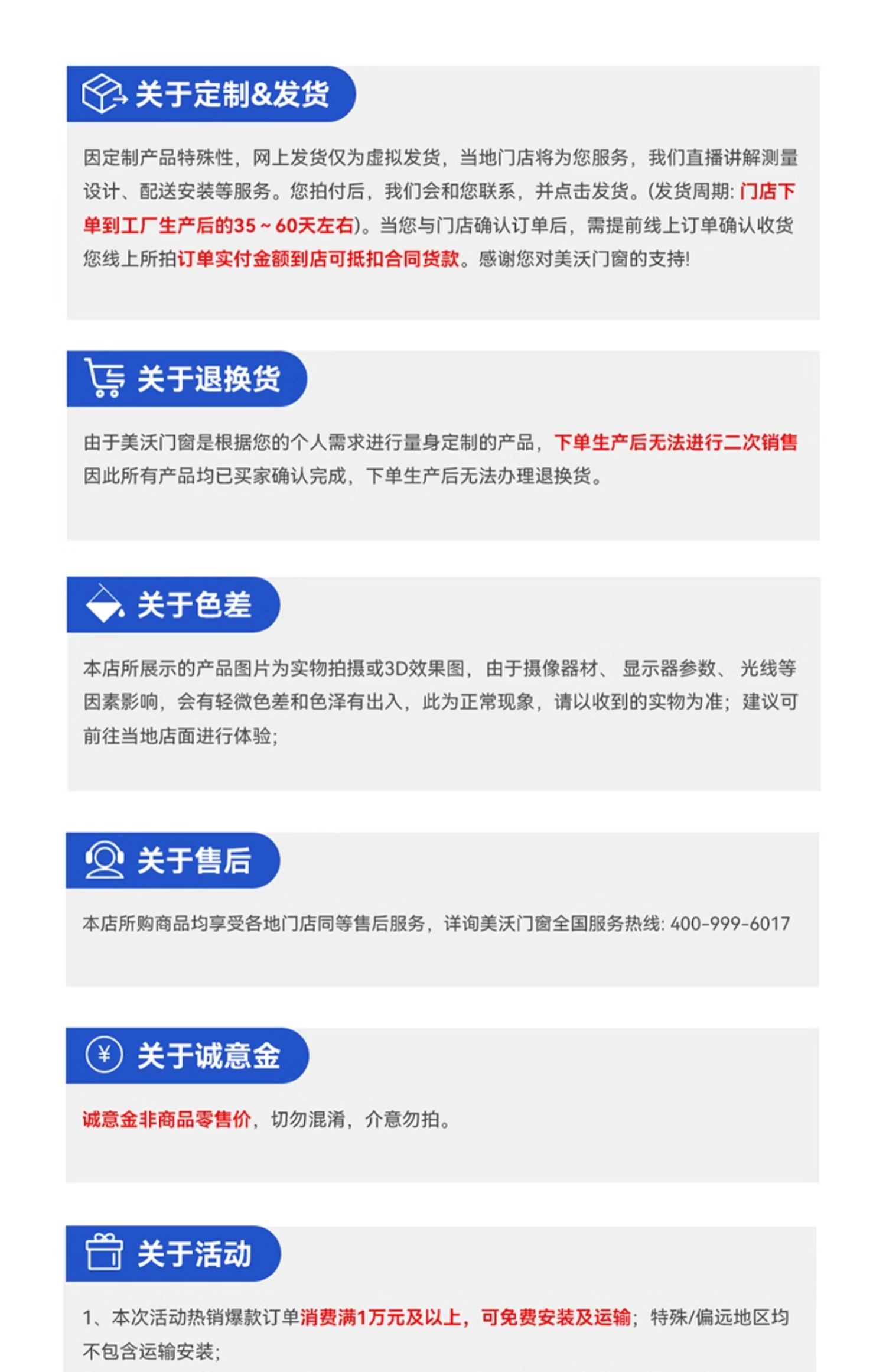 美沃 103系列断桥铝门窗铝合金落地系统窗隔音静音窗阳台封窗定制(图24)