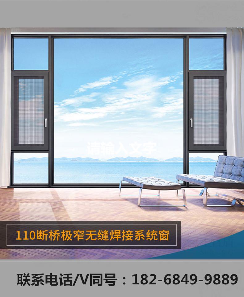 嘉兴上海杭州苏州断桥铝合金系统门窗封阳台平开推拉隔音窗阳光房(图1)