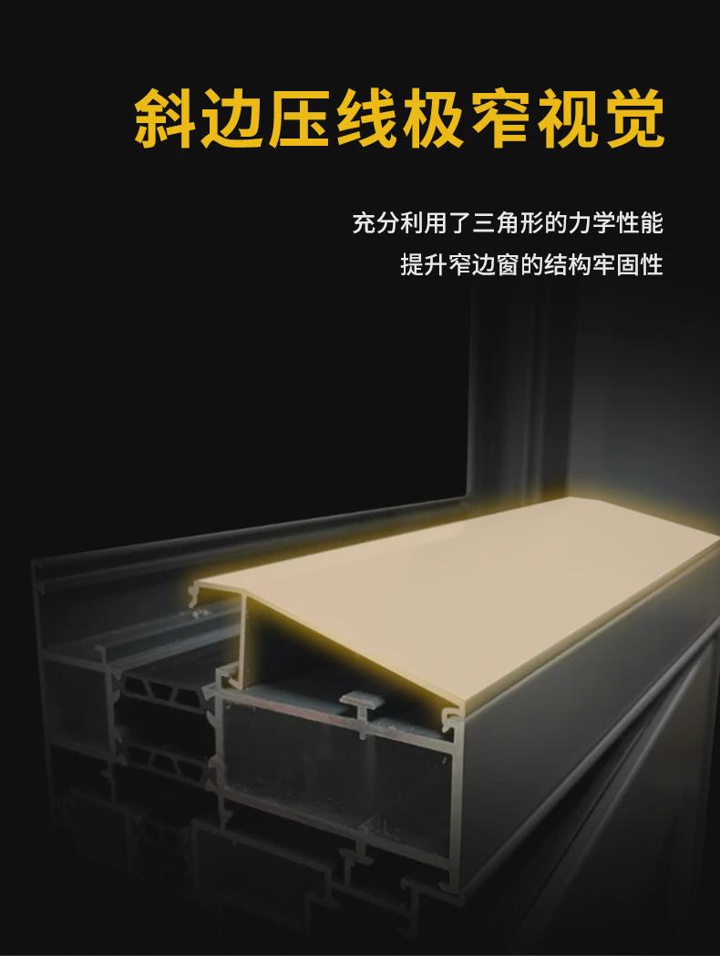 嘉兴上海杭州苏州断桥铝合金系统门窗封阳台平开推拉隔音窗阳光房(图4)