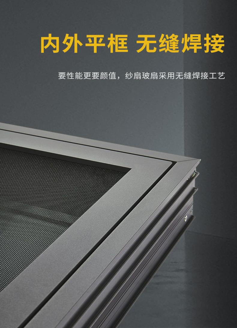 嘉兴上海杭州苏州断桥铝合金系统门窗封阳台平开推拉隔音窗阳光房(图5)