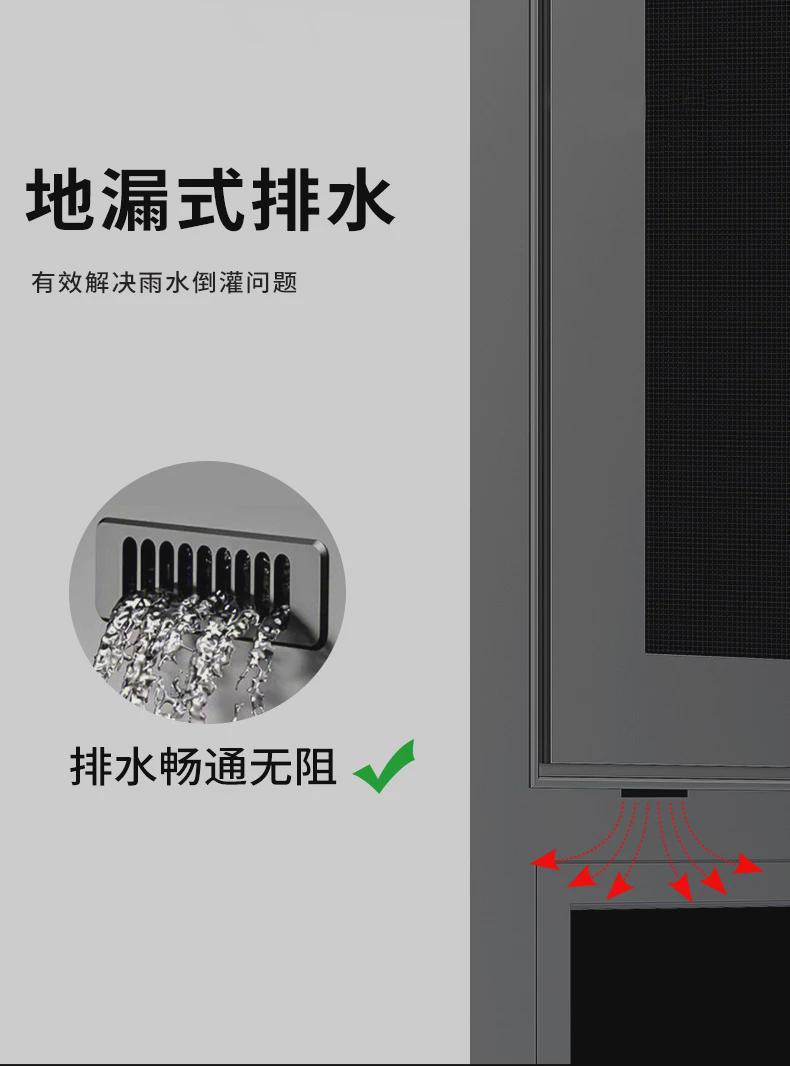 嘉兴上海杭州苏州断桥铝合金系统门窗封阳台平开推拉隔音窗阳光房(图3)