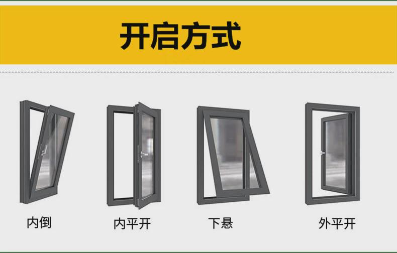 嘉兴上海杭州苏州断桥铝合金系统门窗封阳台平开推拉隔音窗阳光房(图10)