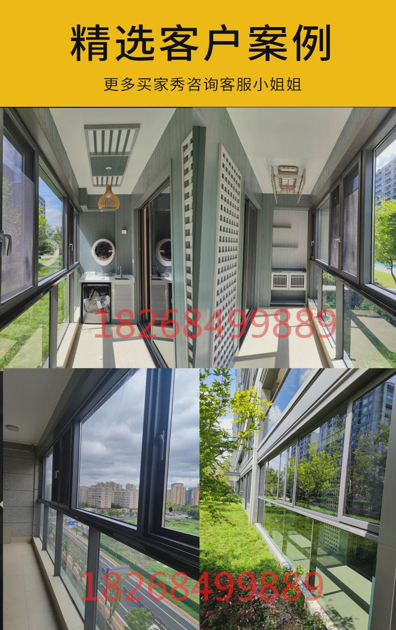 嘉兴上海杭州苏州断桥铝合金系统门窗封阳台平开推拉隔音窗阳光房(图11)