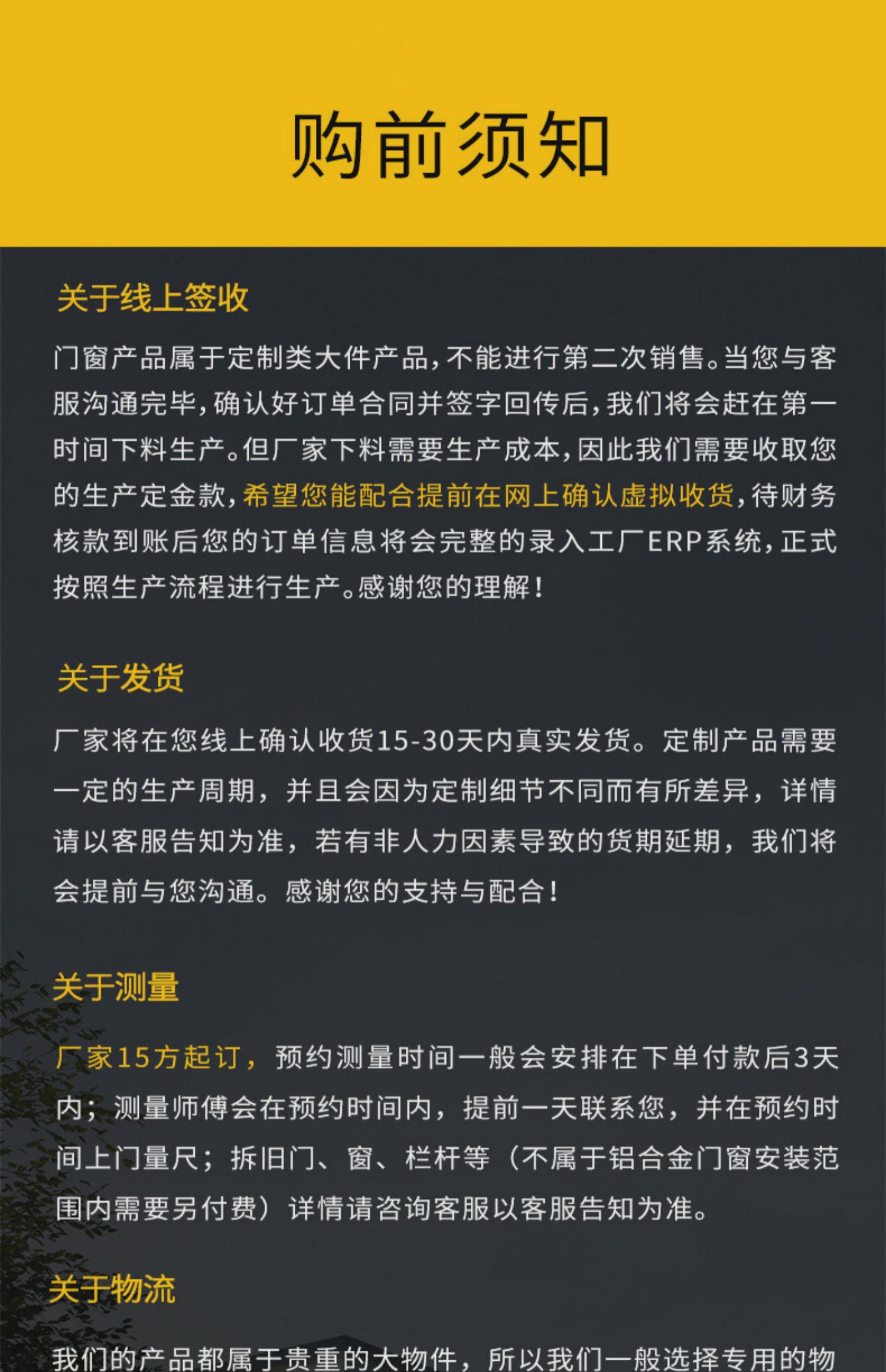 嘉兴上海杭州苏州断桥铝合金系统门窗封阳台平开推拉隔音窗阳光房(图14)