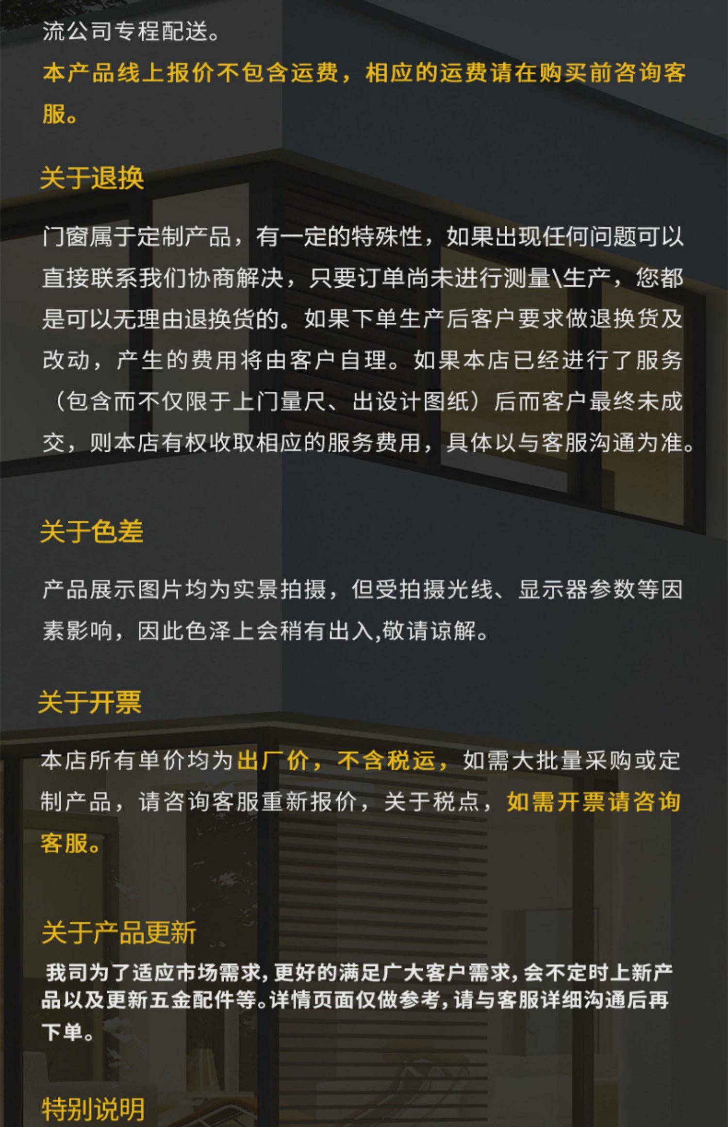 嘉兴上海杭州苏州断桥铝合金系统门窗封阳台平开推拉隔音窗阳光房(图15)
