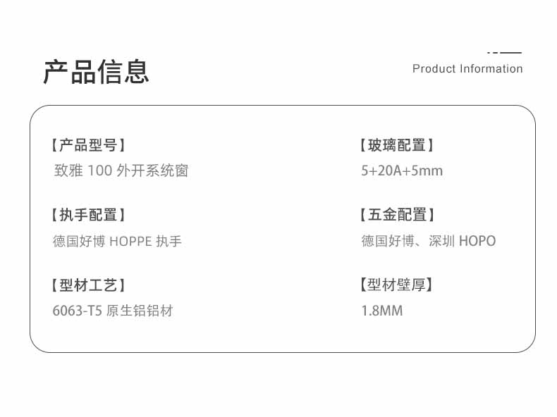 新豪轩致雅100系统窗断桥铝门窗封阳台封窗户定制铝合金隔音窗户(图7)