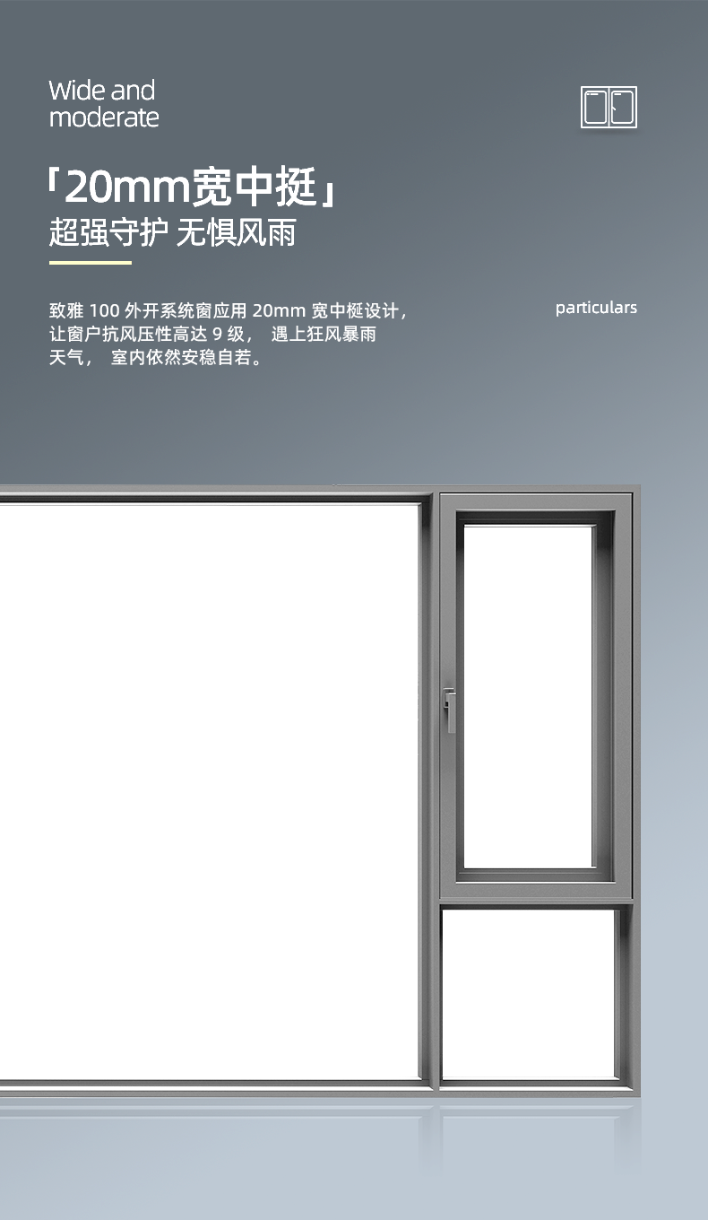 新豪轩致雅100系统窗断桥铝门窗封阳台封窗户定制铝合金隔音窗户(图2)