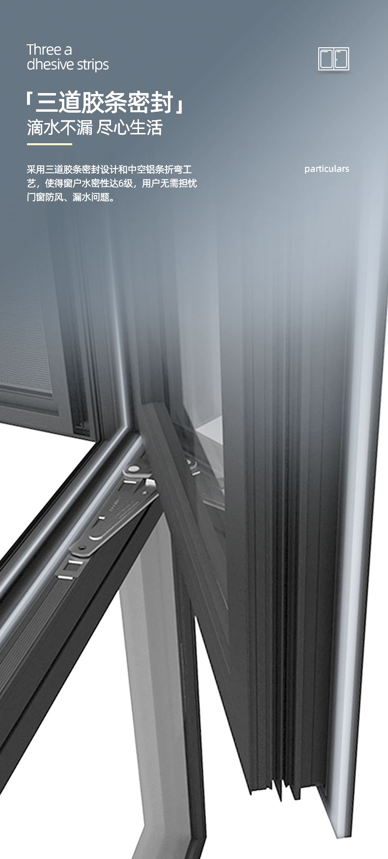 新豪轩致雅100系统窗断桥铝门窗封阳台封窗户定制铝合金隔音窗户(图3)