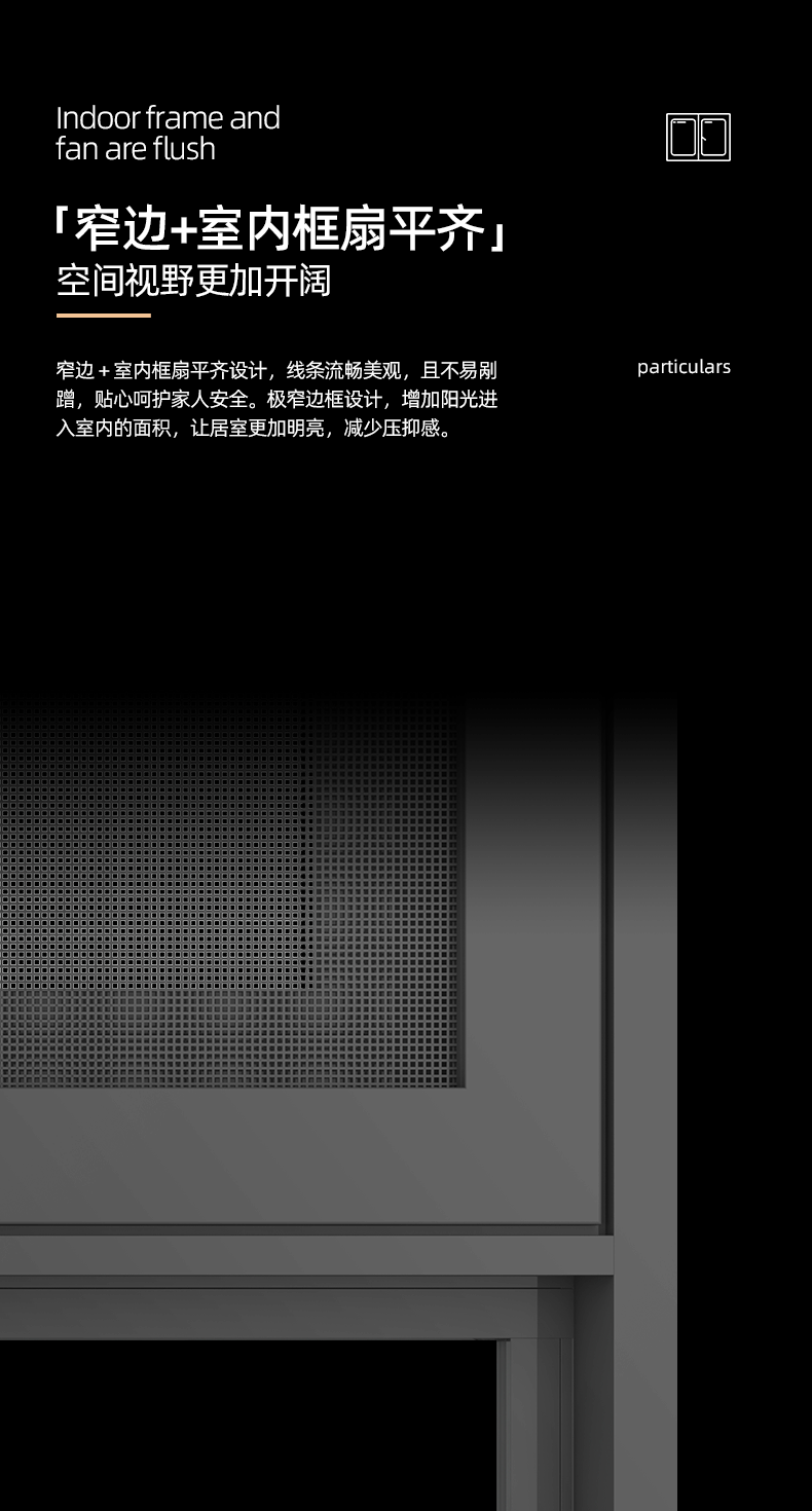 新豪轩致雅100系统窗断桥铝门窗封阳台封窗户定制铝合金隔音窗户(图6)