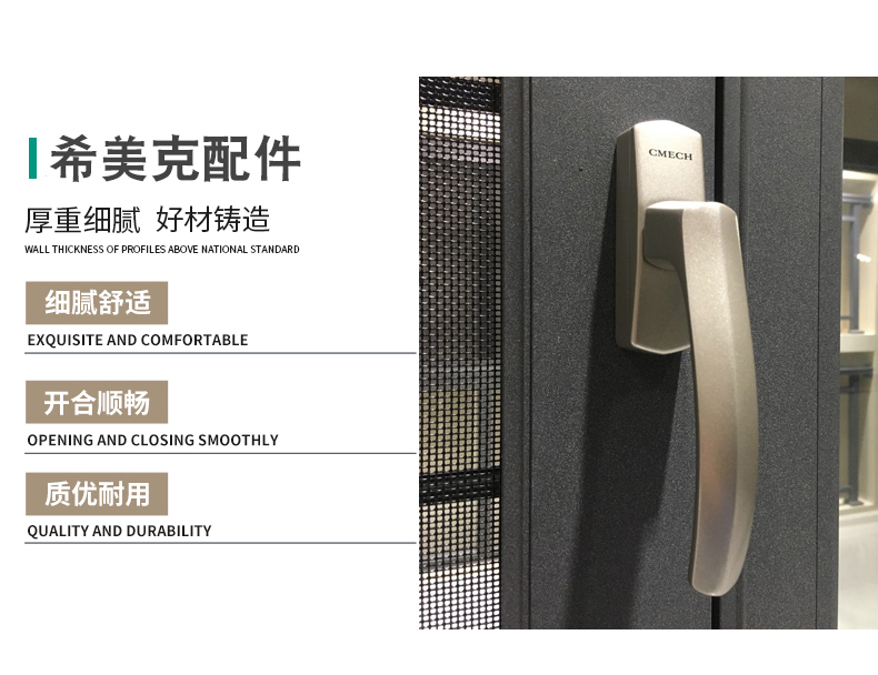 酷泰断桥铝门窗定制封阳台铝合金门窗落地隔音窗系统平开窗户成都(图9)