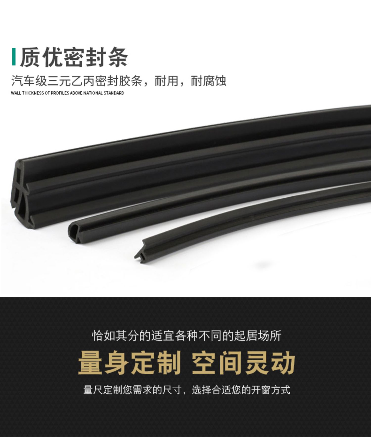 酷泰断桥铝门窗定制封阳台铝合金门窗落地隔音窗系统平开窗户成都(图10)