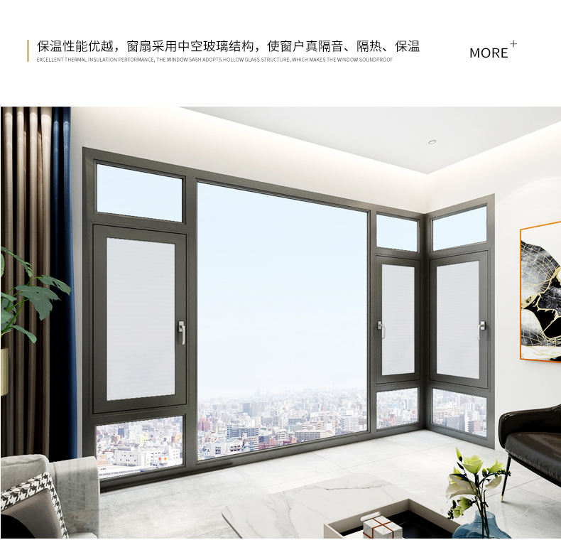 酷泰断桥铝门窗定制封阳台铝合金门窗落地隔音窗系统平开窗户成都(图14)
