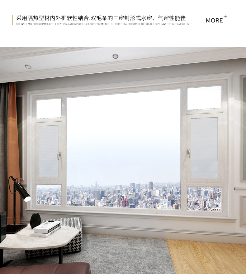 酷泰断桥铝门窗定制封阳台铝合金门窗落地隔音窗系统平开窗户成都(图13)