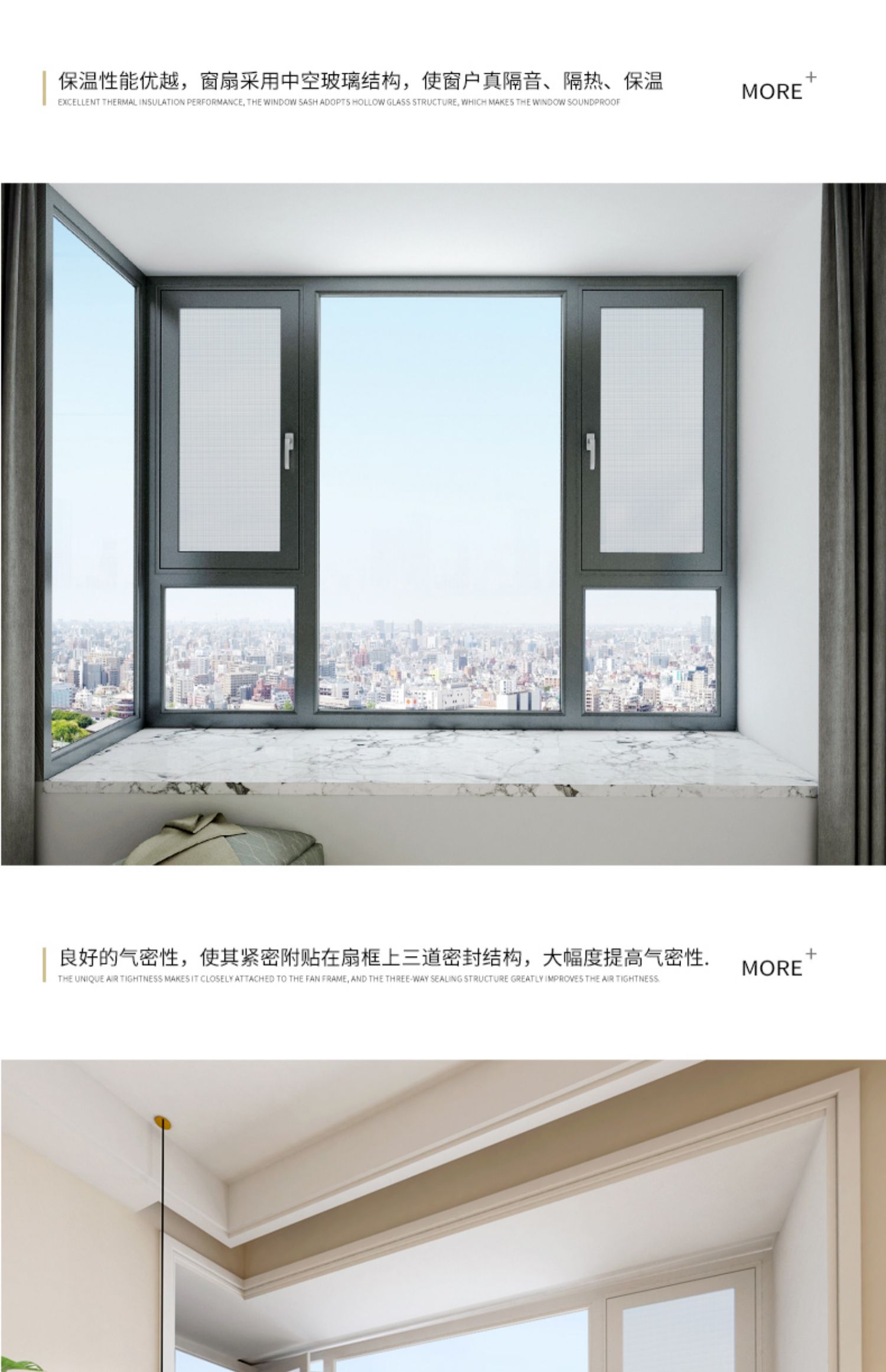 酷泰断桥铝门窗定制封阳台铝合金门窗落地隔音窗系统平开窗户成都(图15)