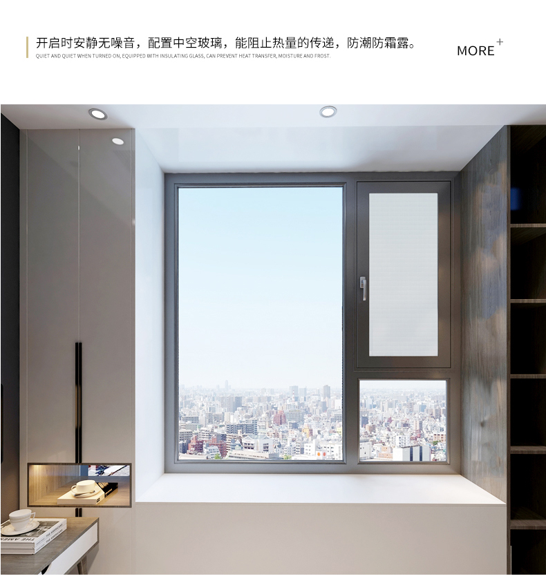 酷泰断桥铝门窗定制封阳台铝合金门窗落地隔音窗系统平开窗户成都(图17)