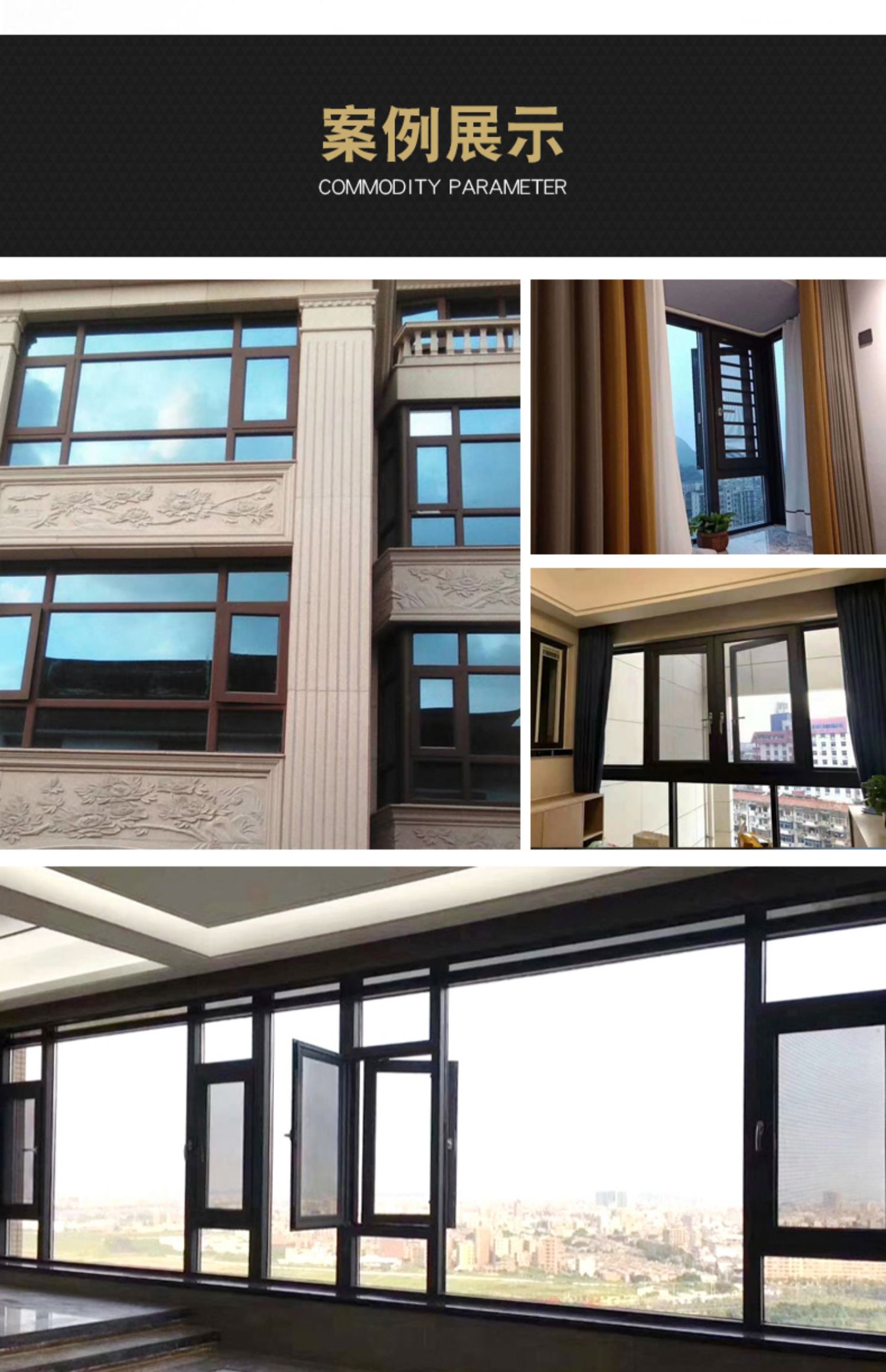 酷泰断桥铝门窗定制封阳台铝合金门窗落地隔音窗系统平开窗户成都(图18)