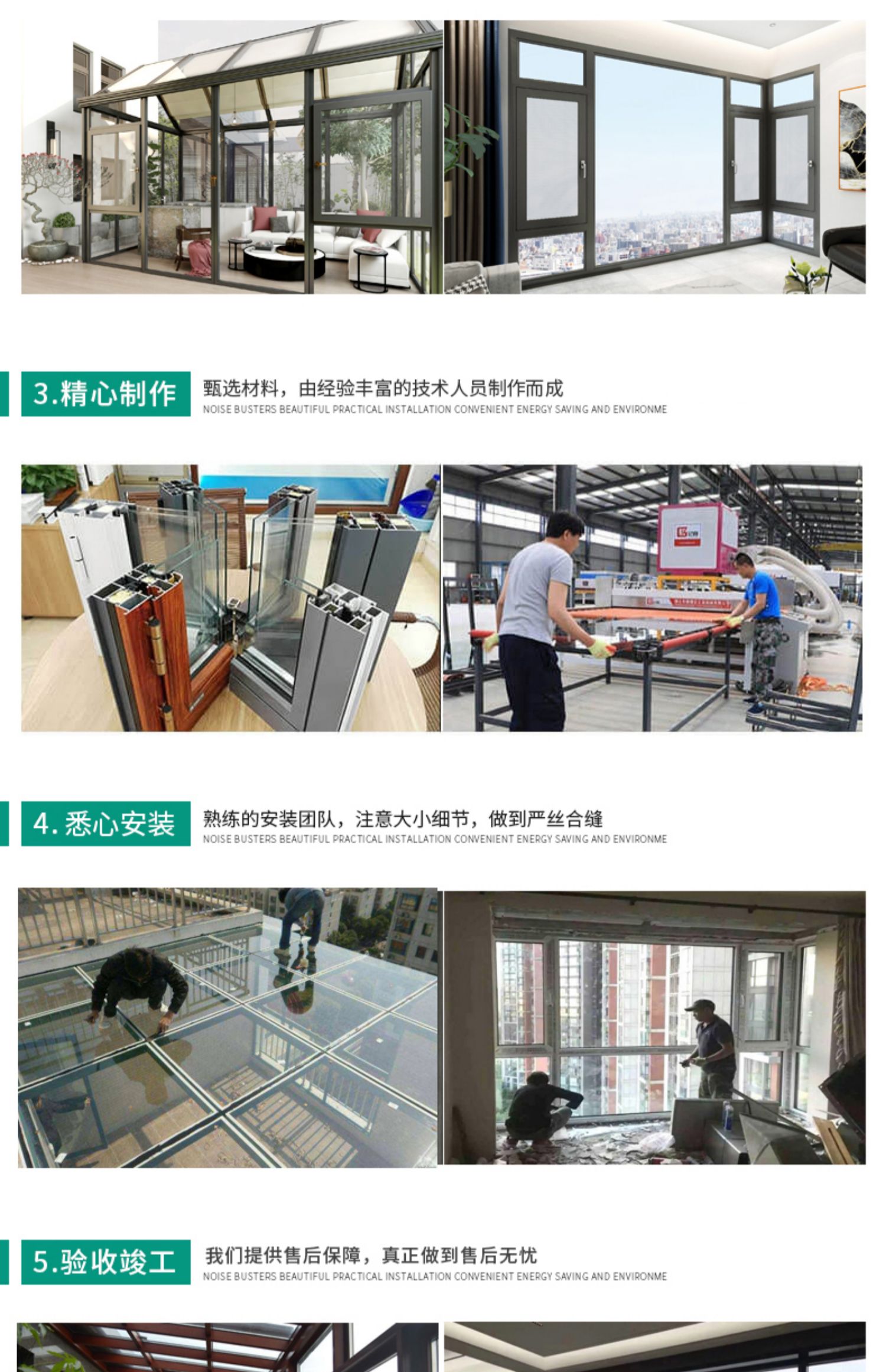 酷泰断桥铝门窗定制封阳台铝合金门窗落地隔音窗系统平开窗户成都(图22)