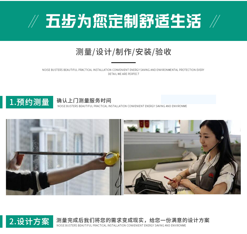 酷泰断桥铝门窗定制封阳台铝合金门窗落地隔音窗系统平开窗户成都(图21)