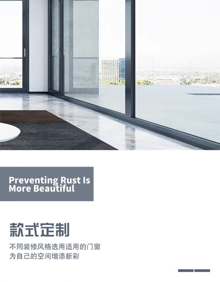 上海江苏断桥铝推拉窗铝合金门窗纱一体封阳台隔音落地平开窗(图3)