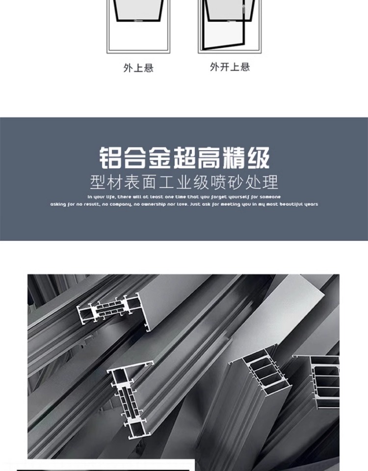 上海江苏断桥铝推拉窗铝合金门窗纱一体封阳台隔音落地平开窗(图5)