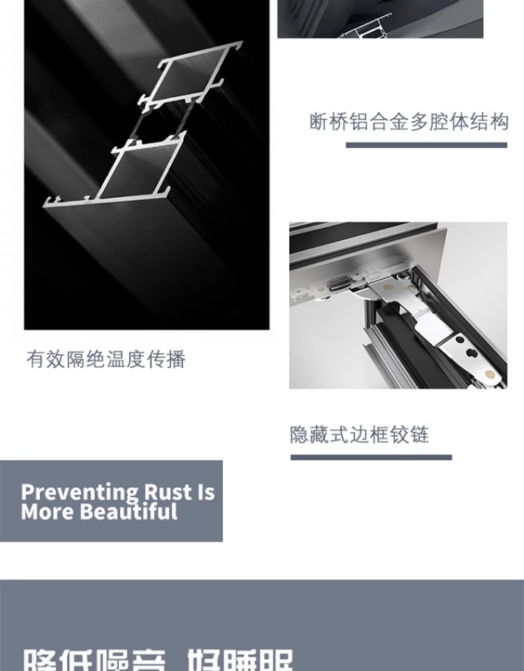 上海江苏断桥铝推拉窗铝合金门窗纱一体封阳台隔音落地平开窗(图6)