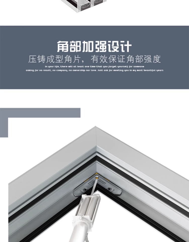 上海江苏断桥铝推拉窗铝合金门窗纱一体封阳台隔音落地平开窗(图10)