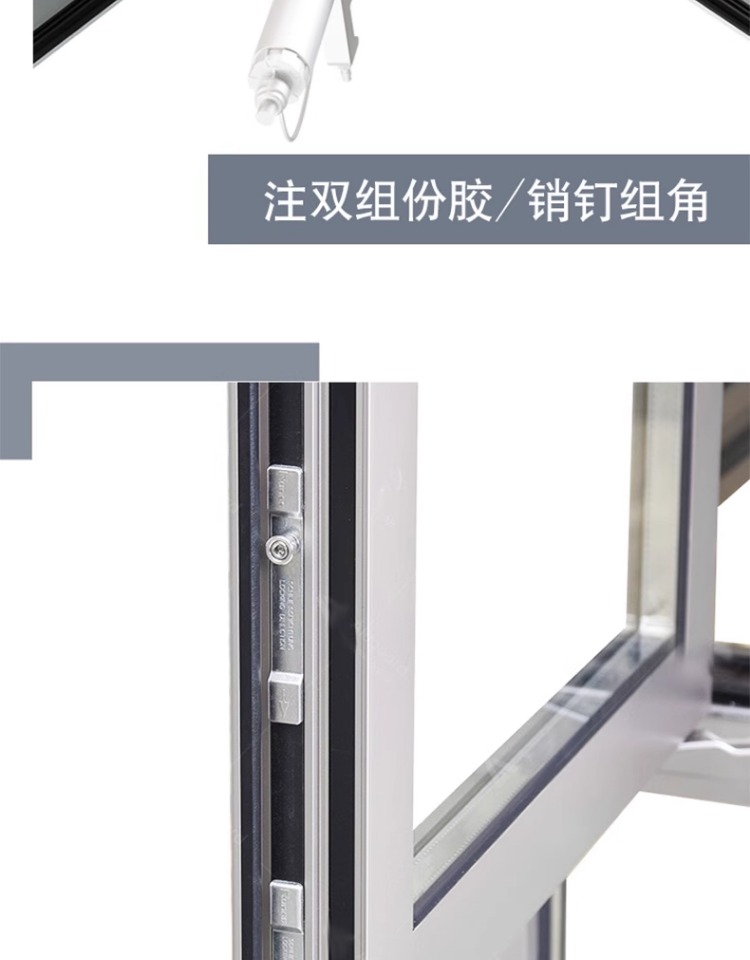 上海江苏断桥铝推拉窗铝合金门窗纱一体封阳台隔音落地平开窗(图11)