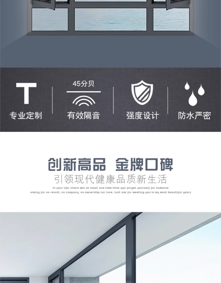 上海江苏断桥铝推拉窗铝合金门窗纱一体封阳台隔音落地平开窗(图2)