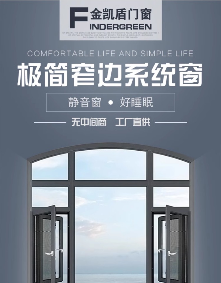 上海江苏断桥铝推拉窗铝合金门窗纱一体封阳台隔音落地平开窗(图1)