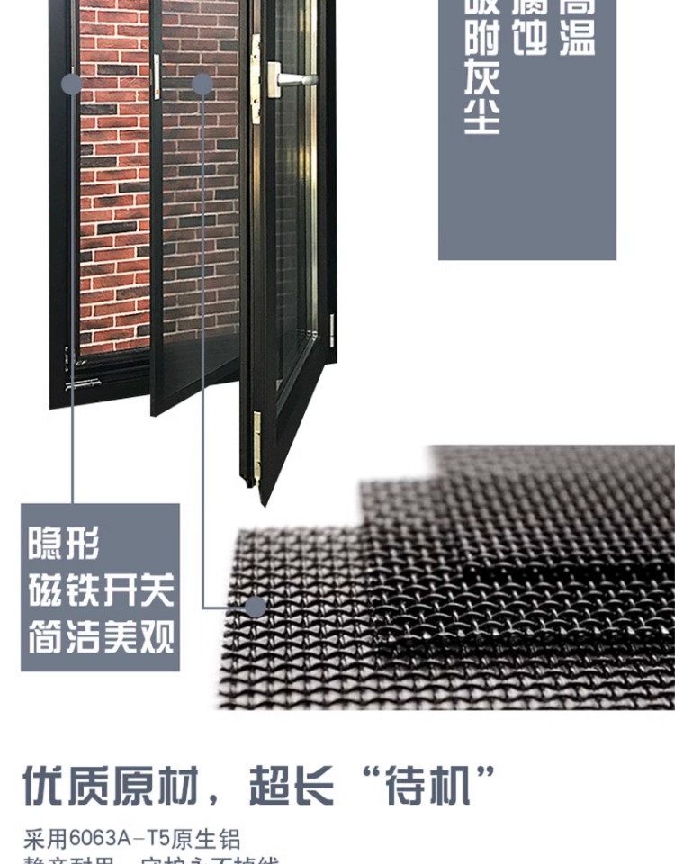 上海江苏断桥铝推拉窗铝合金门窗纱一体封阳台隔音落地平开窗(图13)