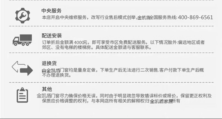 上海江苏断桥铝推拉窗铝合金门窗纱一体封阳台隔音落地平开窗(图24)