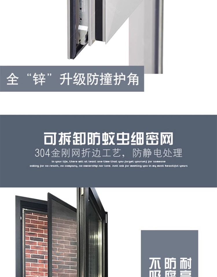 上海江苏断桥铝推拉窗铝合金门窗纱一体封阳台隔音落地平开窗(图12)