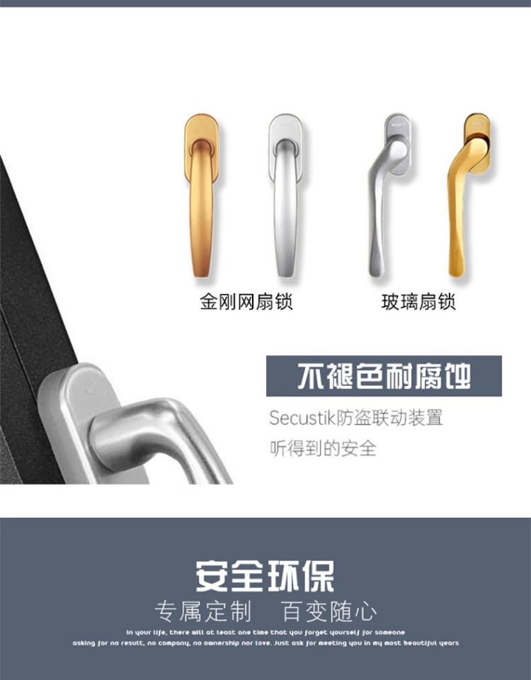 上海江苏断桥铝推拉窗铝合金门窗纱一体封阳台隔音落地平开窗(图16)