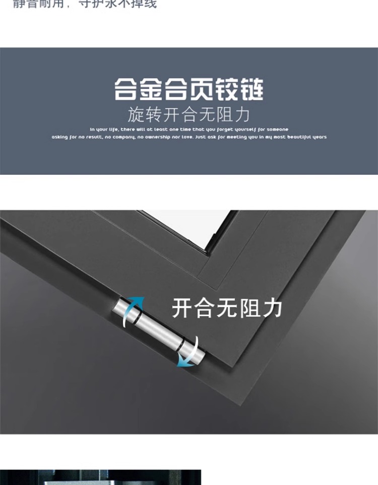 上海江苏断桥铝推拉窗铝合金门窗纱一体封阳台隔音落地平开窗(图14)