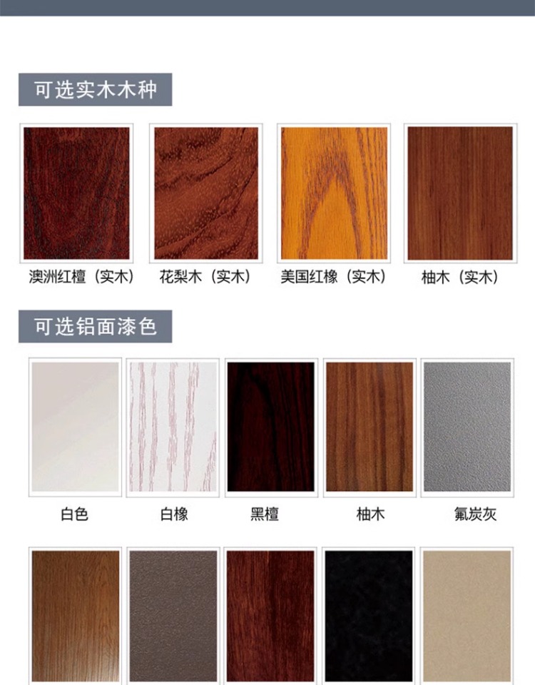 上海江苏断桥铝推拉窗铝合金门窗纱一体封阳台隔音落地平开窗(图17)