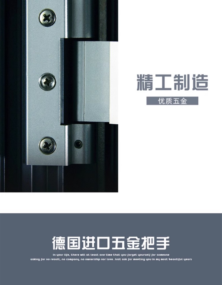 上海江苏断桥铝推拉窗铝合金门窗纱一体封阳台隔音落地平开窗(图15)