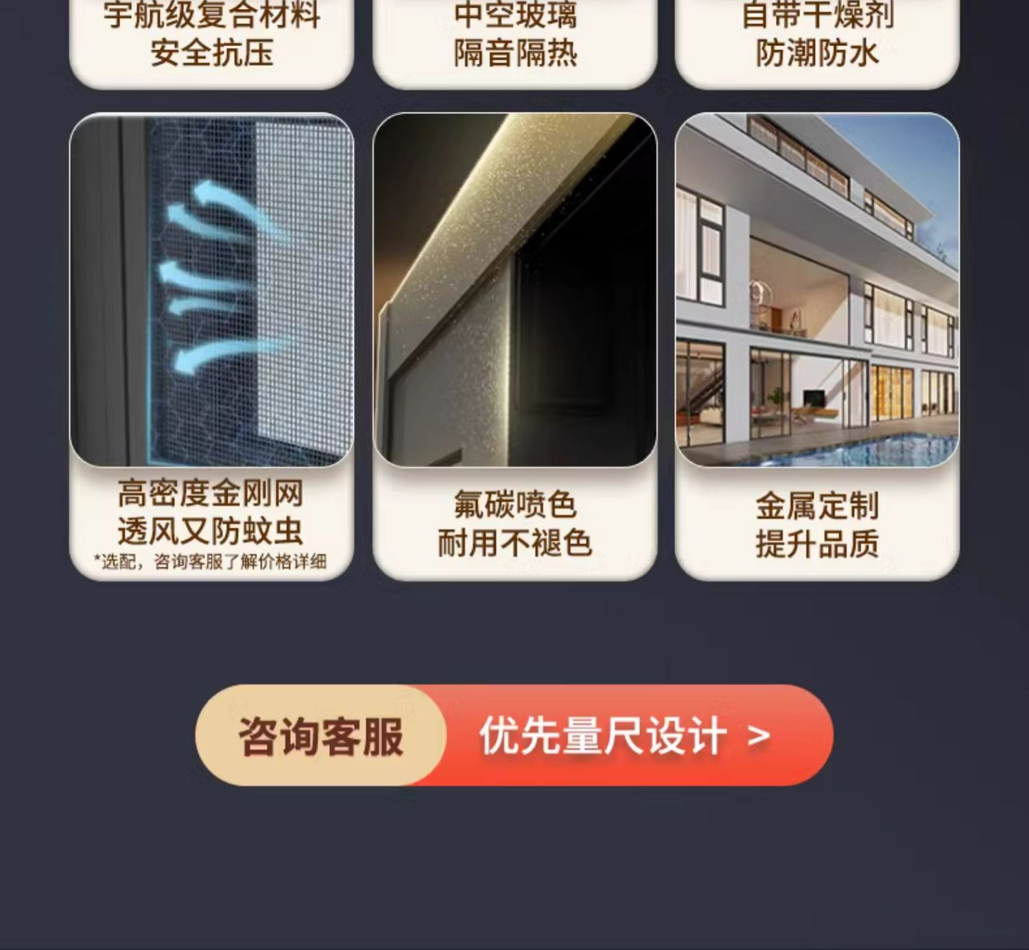 皇派系统门窗 那不勒斯115外开窗户封窗封阳台 断桥铝门窗定制(图5)