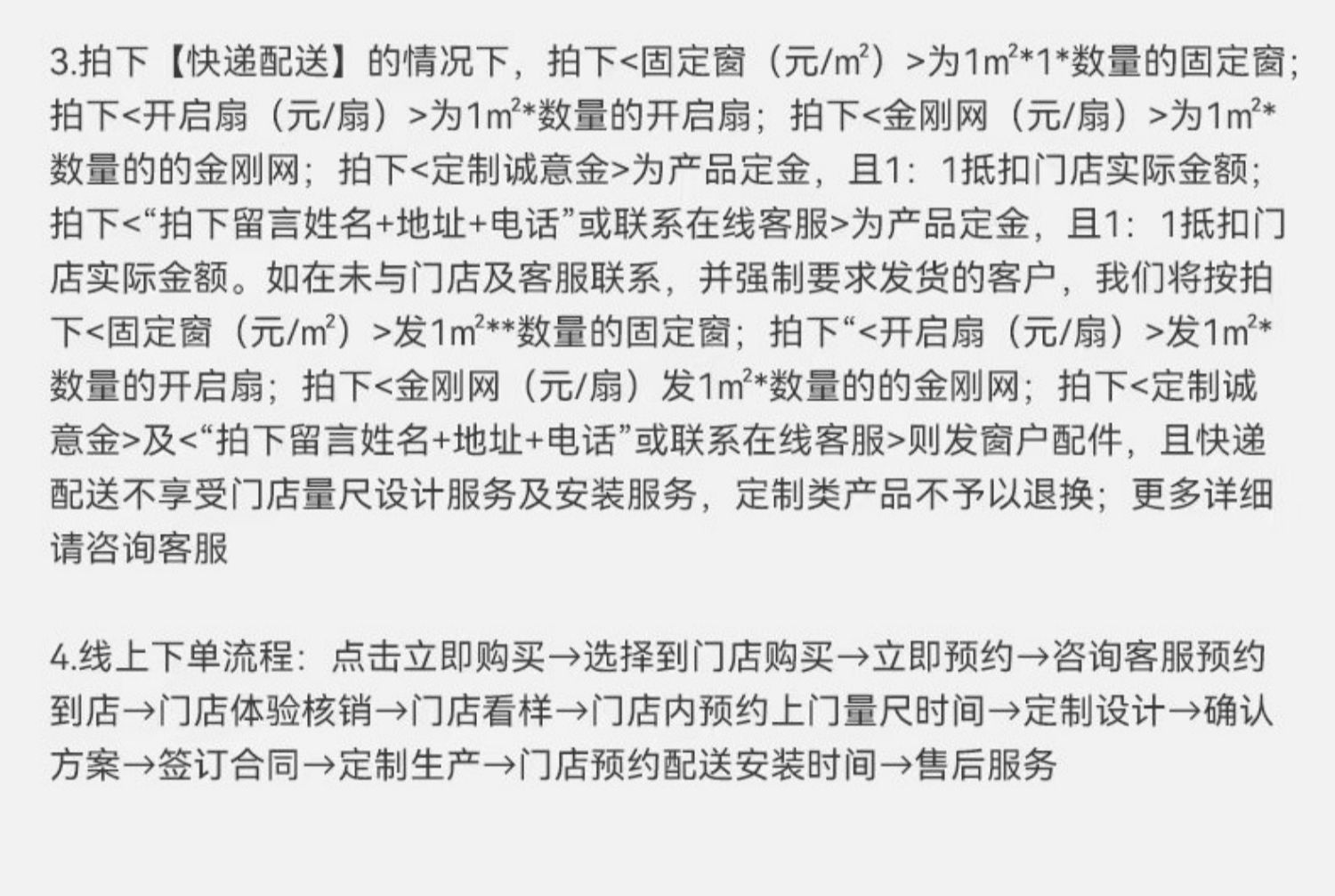 皇派系统门窗 那不勒斯115外开窗户封窗封阳台 断桥铝门窗定制(图22)