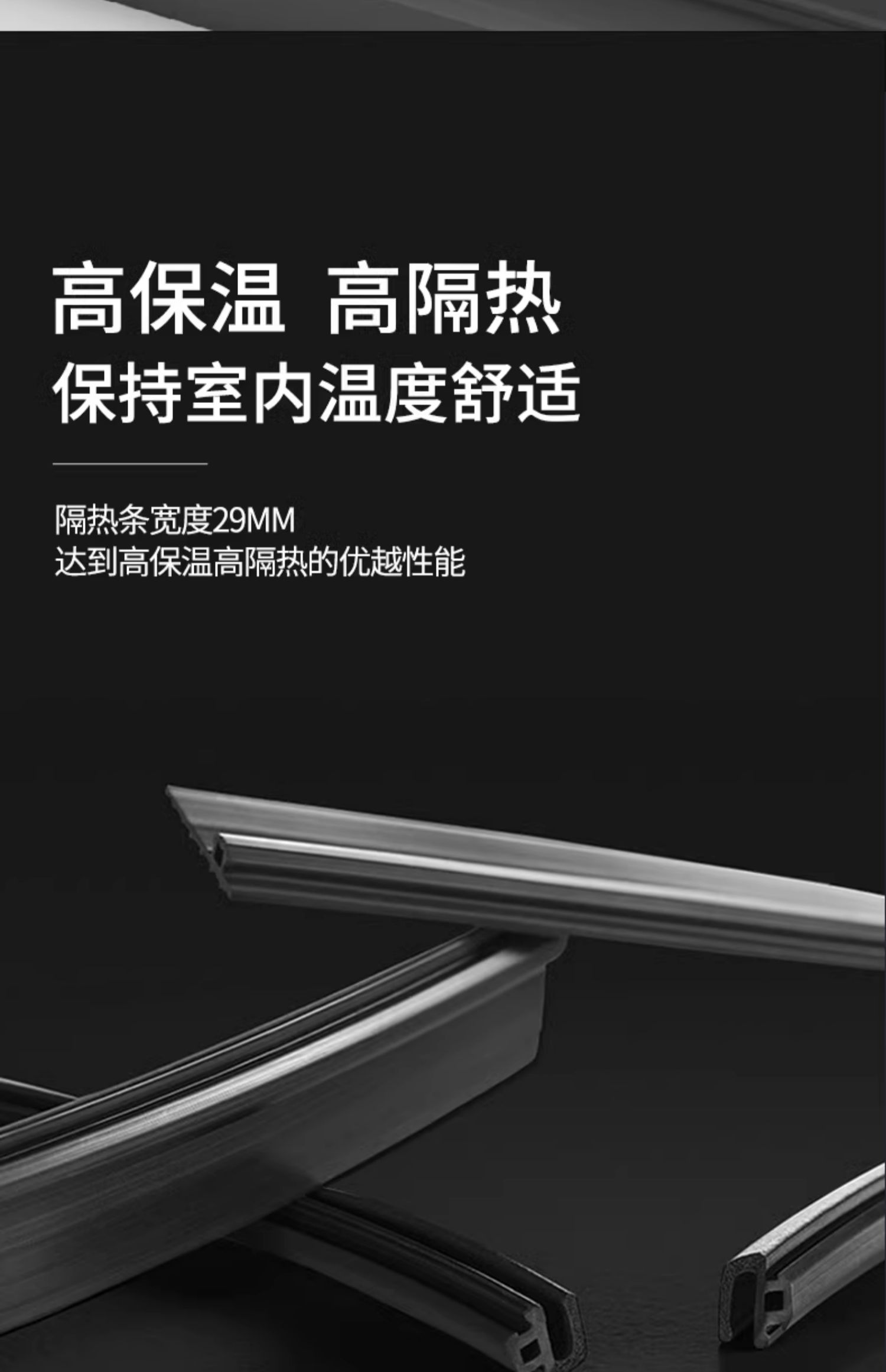皇派系统门窗 那不勒斯115外开窗户封窗封阳台 断桥铝门窗定制(图9)