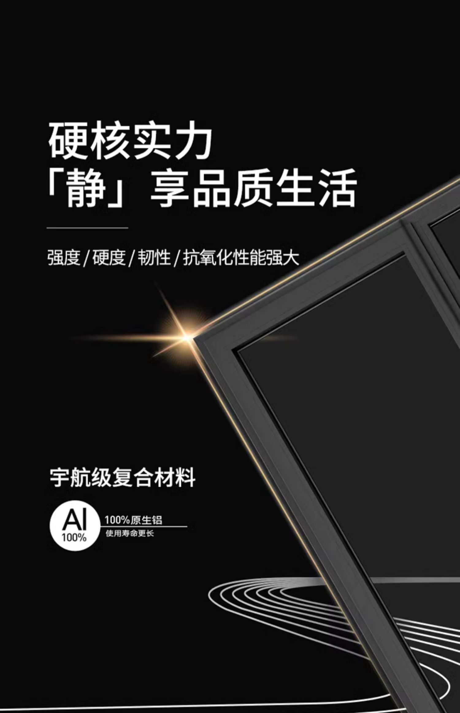 皇派系统门窗 那不勒斯115外开窗户封窗封阳台 断桥铝门窗定制(图11)