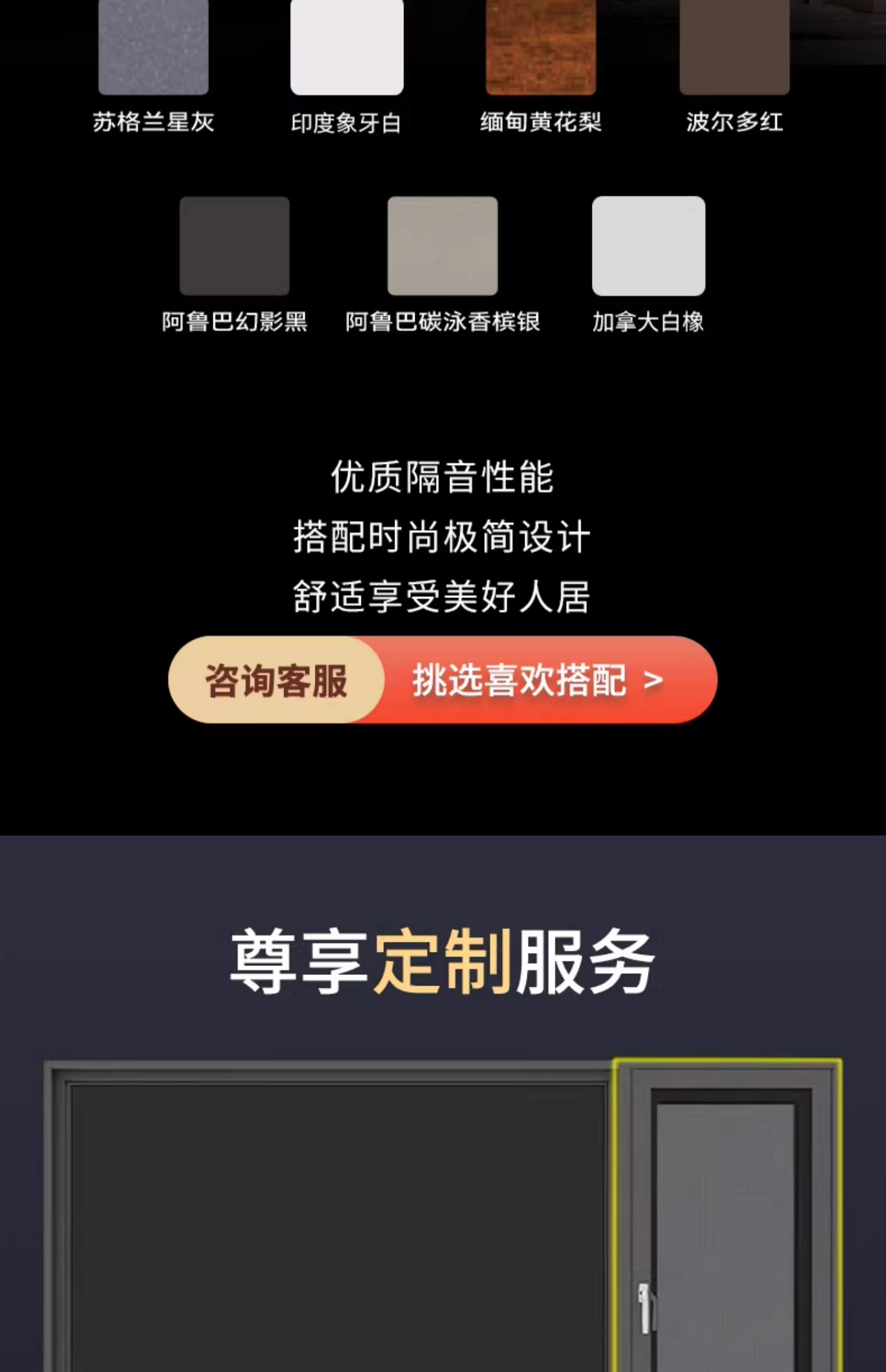 皇派系统门窗 那不勒斯115外开窗户封窗封阳台 断桥铝门窗定制(图15)