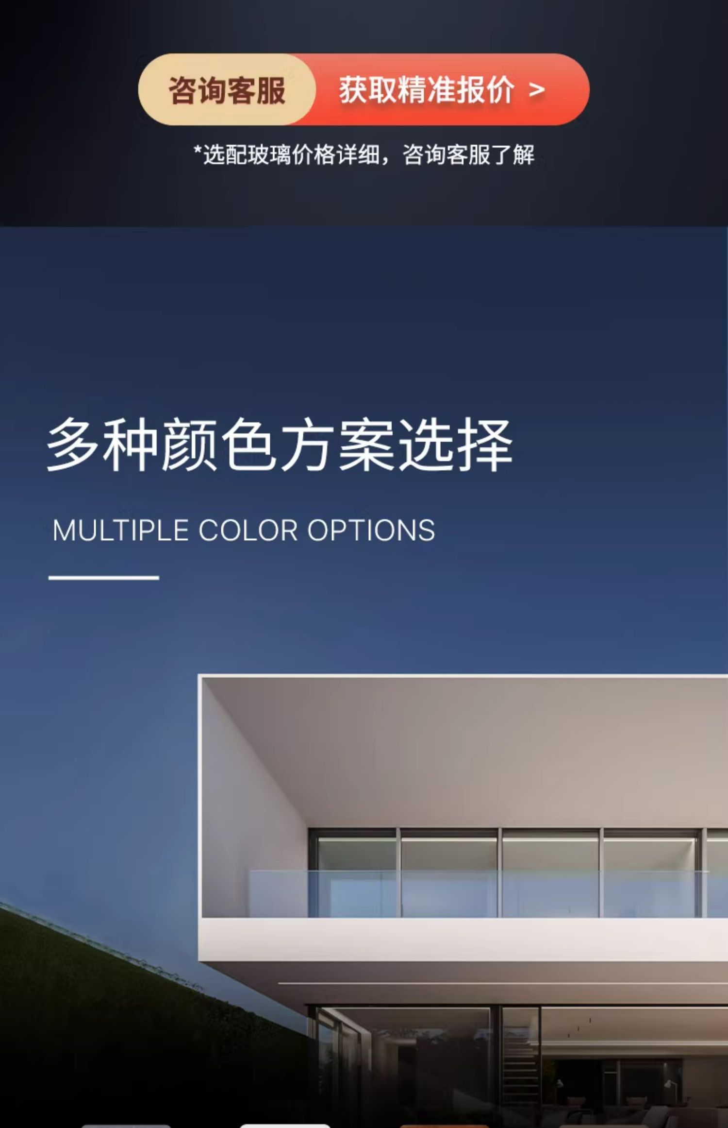 皇派系统门窗 那不勒斯115外开窗户封窗封阳台 断桥铝门窗定制(图14)