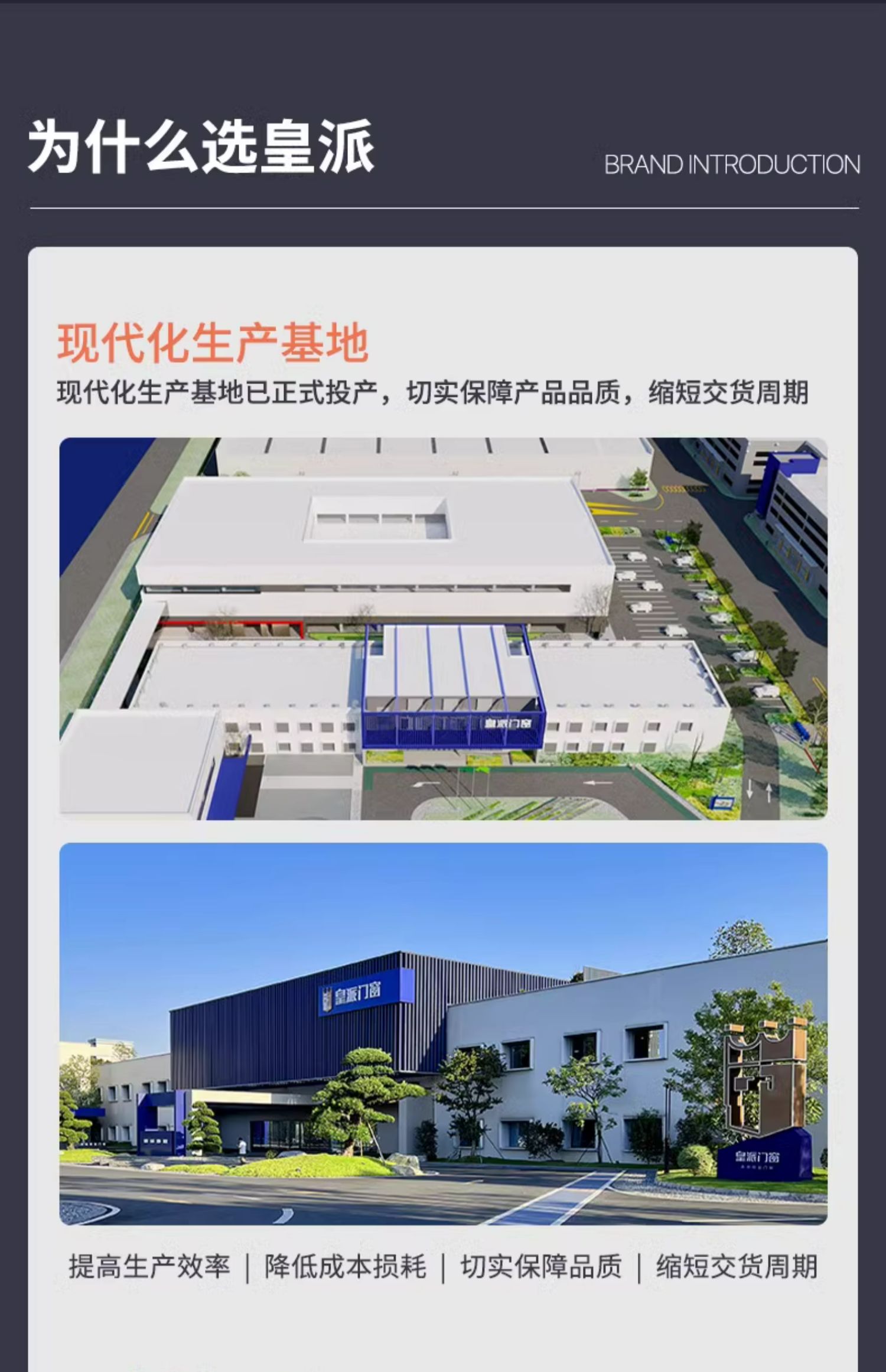 皇派系统门窗 那不勒斯115外开窗户封窗封阳台 断桥铝门窗定制(图18)