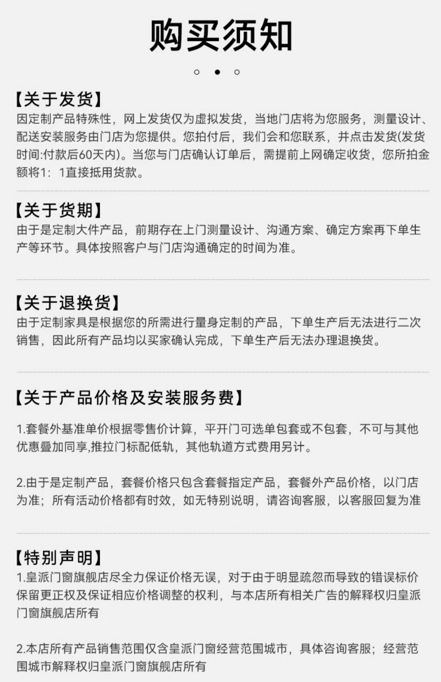 皇派系统门窗 那不勒斯115外开窗户封窗封阳台 断桥铝门窗定制(图21)