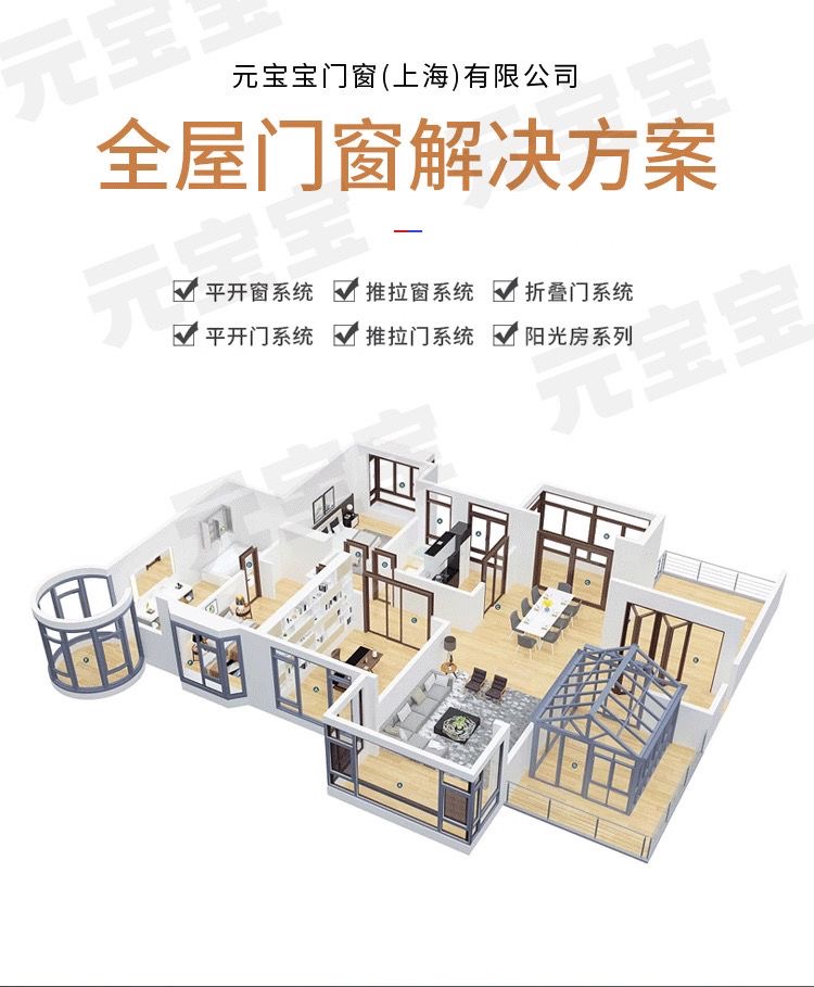 上海芜湖别墅本地定制断桥铝窗户阳台系统窗隔音平开窗农村平开窗(图2)