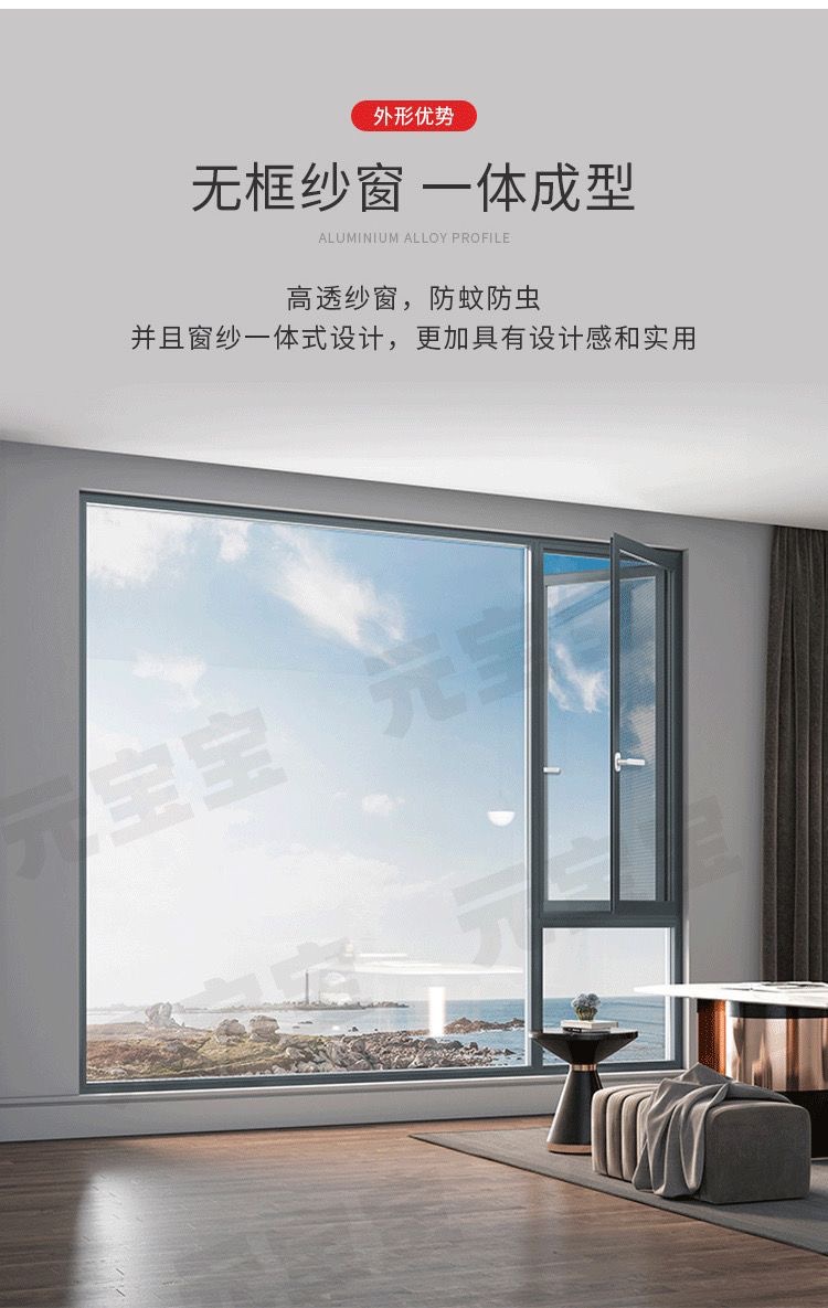 上海芜湖别墅本地定制断桥铝窗户阳台系统窗隔音平开窗农村平开窗(图5)