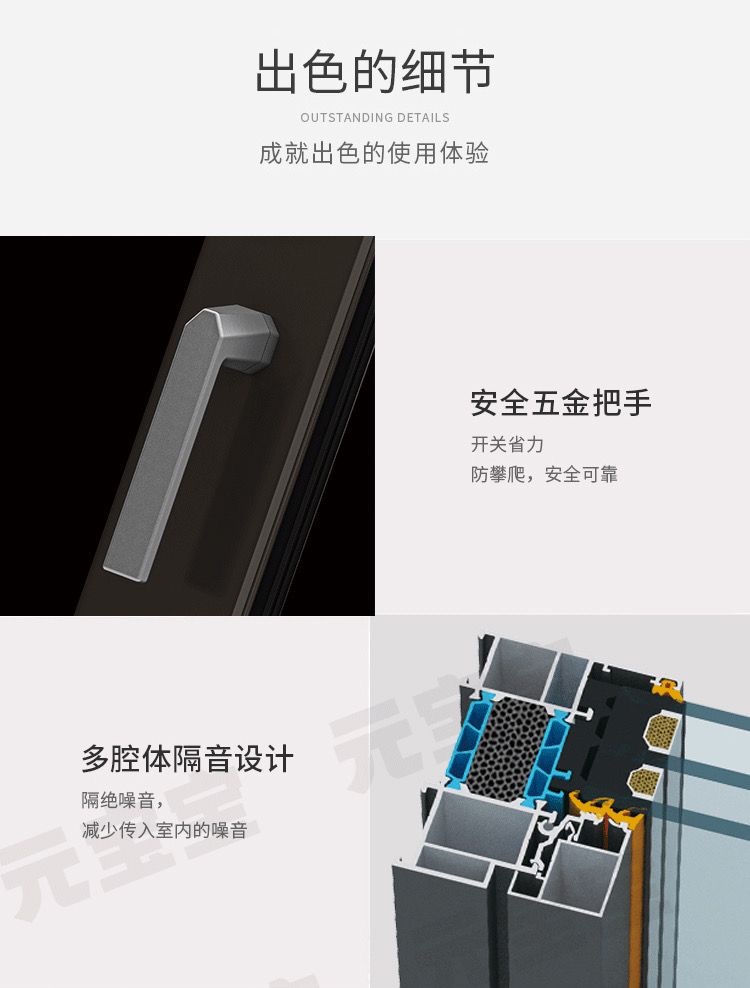 上海芜湖别墅本地定制断桥铝窗户阳台系统窗隔音平开窗农村平开窗(图10)