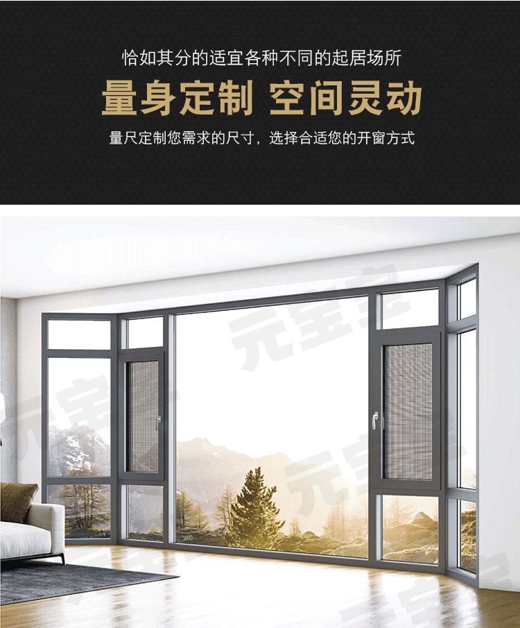 上海芜湖别墅本地定制断桥铝窗户阳台系统窗隔音平开窗农村平开窗(图12)