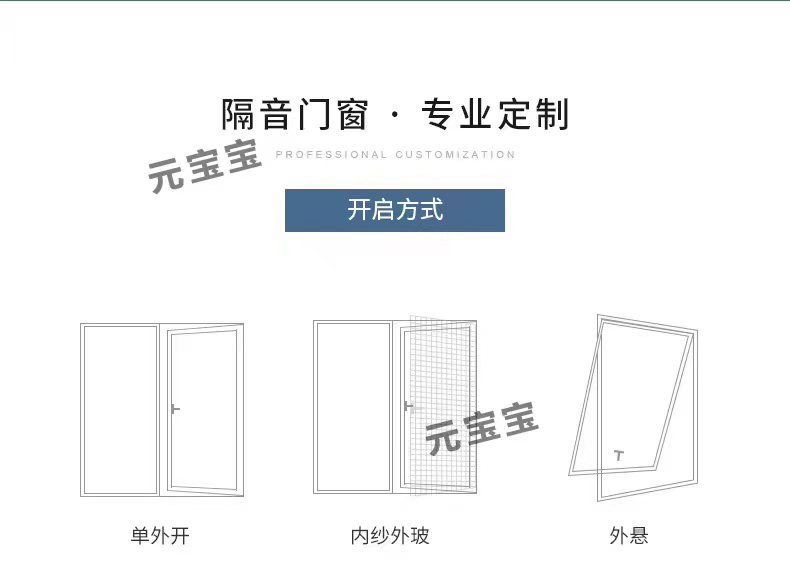 上海芜湖别墅本地定制断桥铝窗户阳台系统窗隔音平开窗农村平开窗(图14)